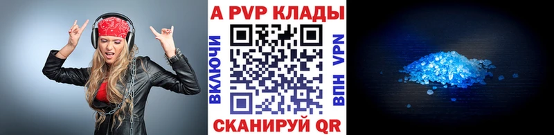 ссылка на мегу   Малая Вишера  A PVP мука  купить наркотик 