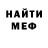 МЕТАДОН VHQ Serega011