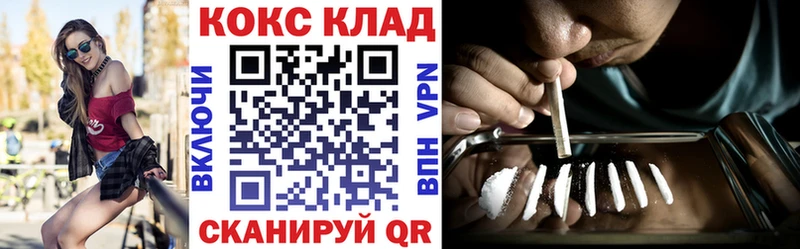 Кокаин 97%  Малая Вишера 