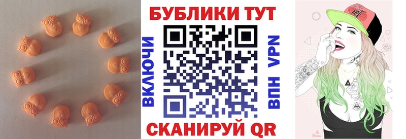 ЭКСТАЗИ TESLA  хочу наркоту  Малая Вишера 