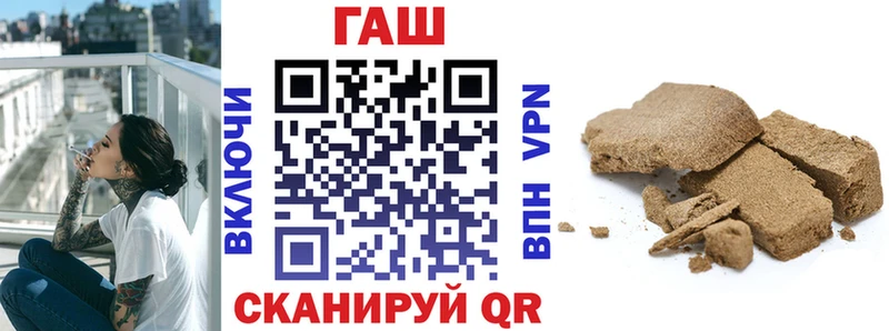 ГАШИШ VHQ наркота Малая Вишера