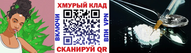 ГЕРОИН белый  Малая Вишера 