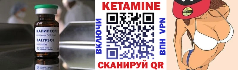 где купить наркоту  Малая Вишера  Кетамин ketamine 