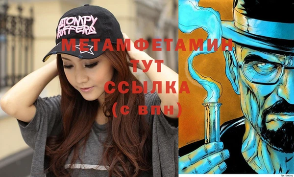 ПСИЛОЦИБИНОВЫЕ ГРИБЫ Богородск