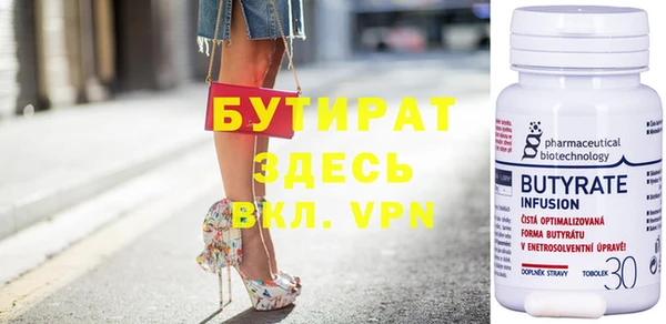 ПСИЛОЦИБИНОВЫЕ ГРИБЫ Богородск
