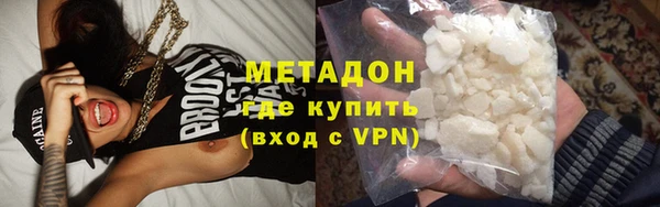 мефедрон Богородицк