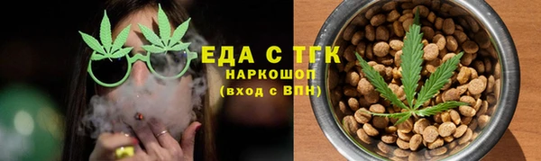 мефедрон Богородицк
