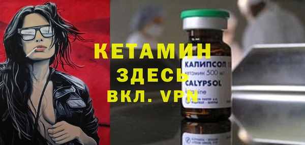 альфа пвп Богданович