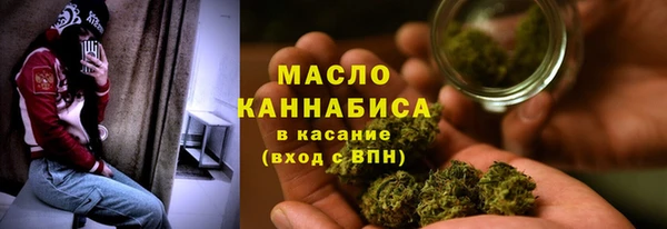 ПСИЛОЦИБИНОВЫЕ ГРИБЫ Богородск