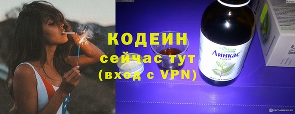 ПСИЛОЦИБИНОВЫЕ ГРИБЫ Богородск