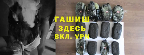 альфа пвп Богданович
