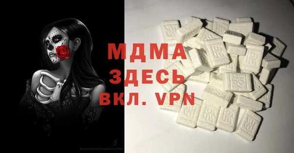 ПСИЛОЦИБИНОВЫЕ ГРИБЫ Богородск
