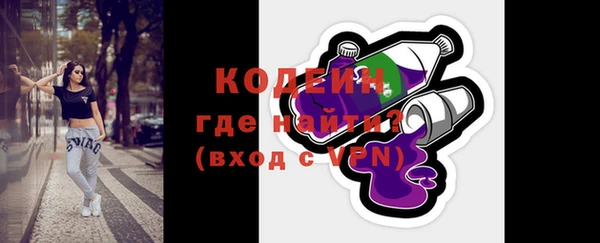 мефедрон Богородицк