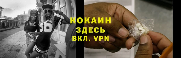 мефедрон Богородицк