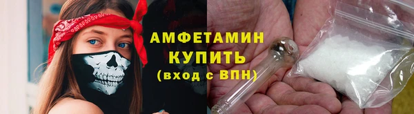 альфа пвп Богданович