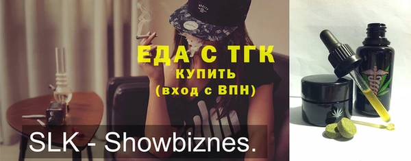 ПСИЛОЦИБИНОВЫЕ ГРИБЫ Богородск