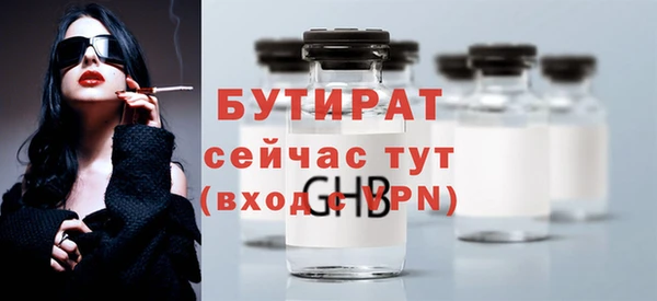 мефедрон Богородицк
