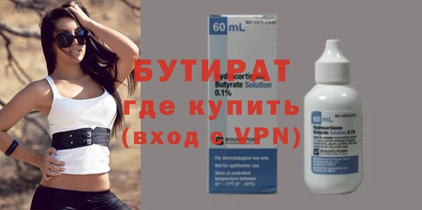 альфа пвп Богданович