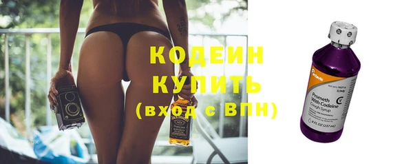 мефедрон Богородицк
