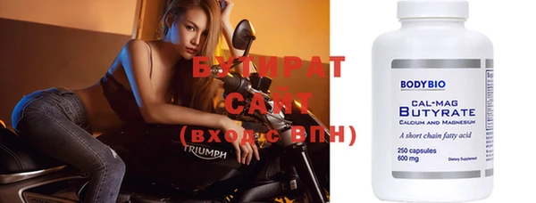мефедрон Богородицк