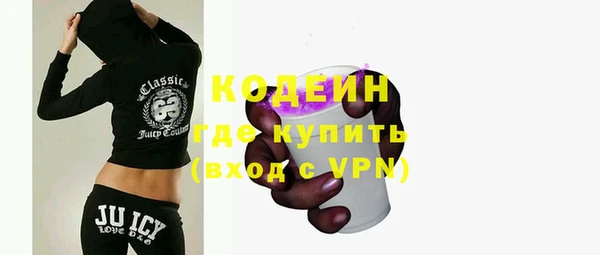 мефедрон Богородицк