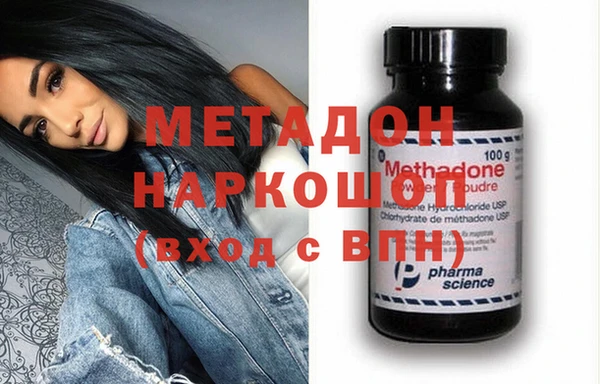 альфа пвп Богданович