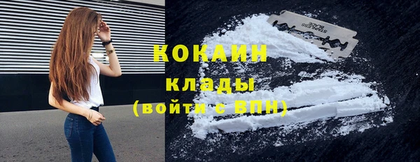 альфа пвп Богданович