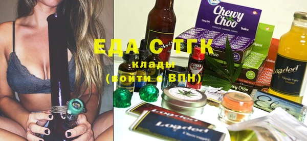 альфа пвп Богданович
