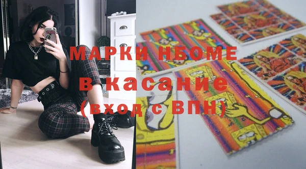 альфа пвп Богданович