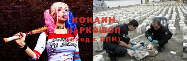 мефедрон Богородицк