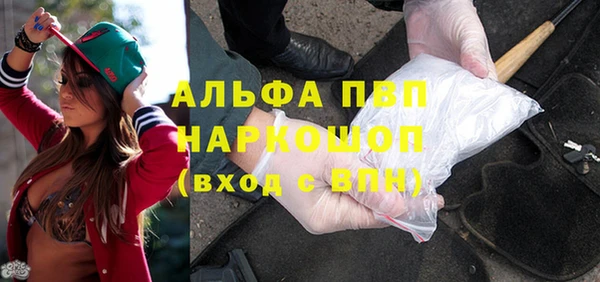 мефедрон Богородицк