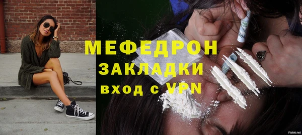 мефедрон Богородицк