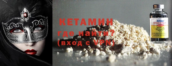 мефедрон Богородицк