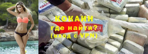 альфа пвп Богданович