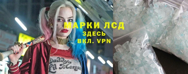 ПСИЛОЦИБИНОВЫЕ ГРИБЫ Богородск