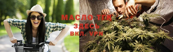 ПСИЛОЦИБИНОВЫЕ ГРИБЫ Богородск