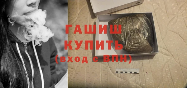 ПСИЛОЦИБИНОВЫЕ ГРИБЫ Богородск