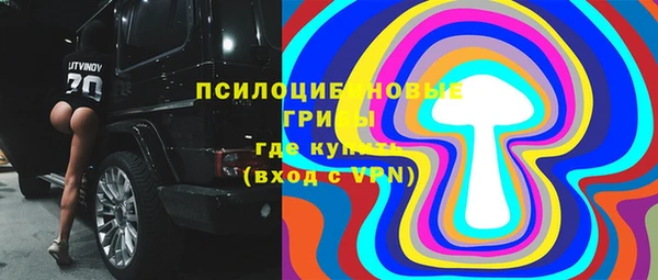альфа пвп Богданович
