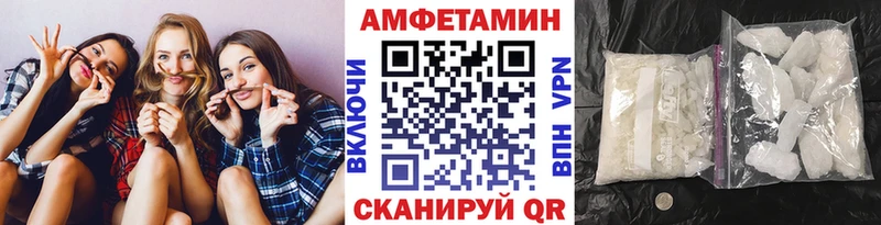 Метамфетамин кристалл  Малая Вишера 